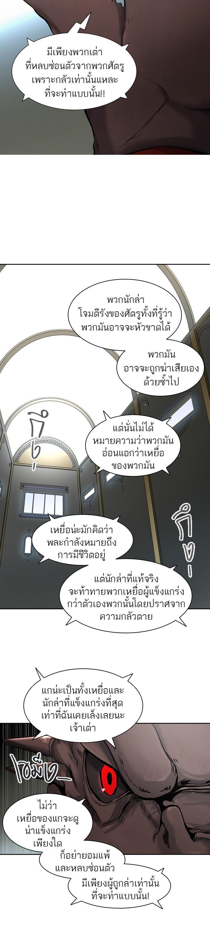 Manga-lc-com อ่านมังงะ อ่านการ์ตูน ออนไลน์ ฟรี Tower of God หอคอยเทพเจ้า ตอนที่ 1 2 3 4 5 6 7 8 9 10 11 12 13 14 ฟรี ไม่มีโฆษณา Manga-lc - อ่าน มังงะ อ่าน การ์ตูน ออนไลน์ อ่านมังงะ ฟรี