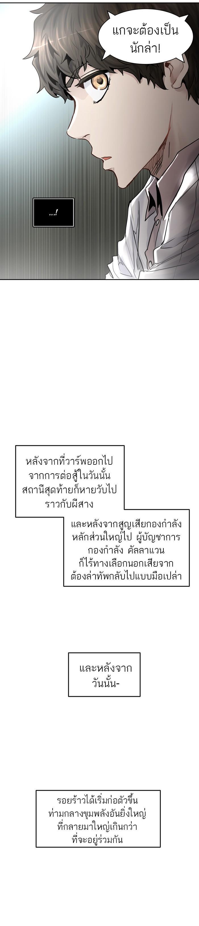 Manga-lc-com อ่านมังงะ อ่านการ์ตูน ออนไลน์ ฟรี Tower of God หอคอยเทพเจ้า ตอนที่ 1 2 3 4 5 6 7 8 9 10 11 12 13 14 ฟรี ไม่มีโฆษณา Manga-lc - อ่าน มังงะ อ่าน การ์ตูน ออนไลน์ อ่านมังงะ ฟรี