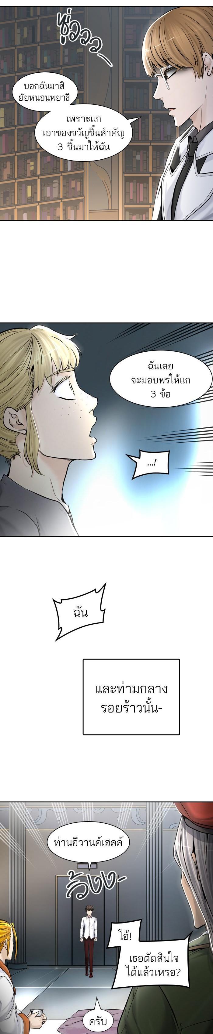 Manga-lc-com อ่านมังงะ อ่านการ์ตูน ออนไลน์ ฟรี Tower of God หอคอยเทพเจ้า ตอนที่ 1 2 3 4 5 6 7 8 9 10 11 12 13 14 ฟรี ไม่มีโฆษณา Manga-lc - อ่าน มังงะ อ่าน การ์ตูน ออนไลน์ อ่านมังงะ ฟรี
