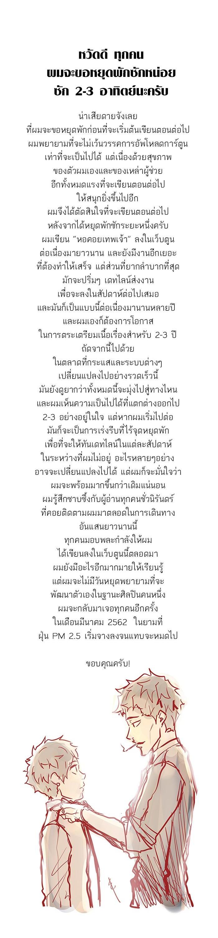 Manga-lc-com อ่านมังงะ อ่านการ์ตูน ออนไลน์ ฟรี Tower of God หอคอยเทพเจ้า ตอนที่ 1 2 3 4 5 6 7 8 9 10 11 12 13 14 ฟรี ไม่มีโฆษณา Manga-lc - อ่าน มังงะ อ่าน การ์ตูน ออนไลน์ อ่านมังงะ ฟรี