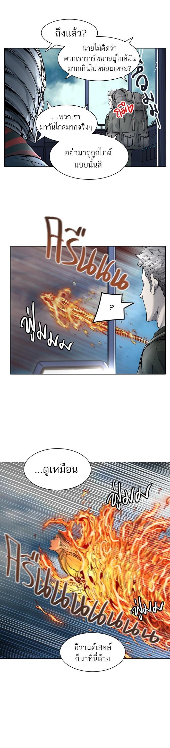 Manga-lc-com อ่านมังงะ อ่านการ์ตูน ออนไลน์ ฟรี Tower of God หอคอยเทพเจ้า ตอนที่ 1 2 3 4 5 6 7 8 9 10 11 12 13 14 ฟรี ไม่มีโฆษณา Manga-lc - อ่าน มังงะ อ่าน การ์ตูน ออนไลน์ อ่านมังงะ ฟรี