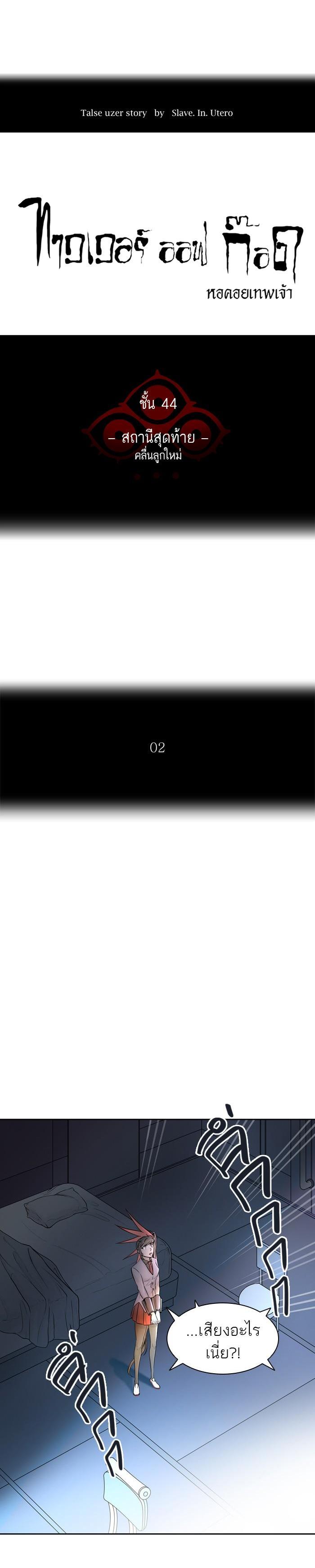 Manga-lc-com อ่านมังงะ อ่านการ์ตูน ออนไลน์ ฟรี Tower of God หอคอยเทพเจ้า ตอนที่ 1 2 3 4 5 6 7 8 9 10 11 12 13 14 ฟรี ไม่มีโฆษณา Manga-lc - อ่าน มังงะ อ่าน การ์ตูน ออนไลน์ อ่านมังงะ ฟรี