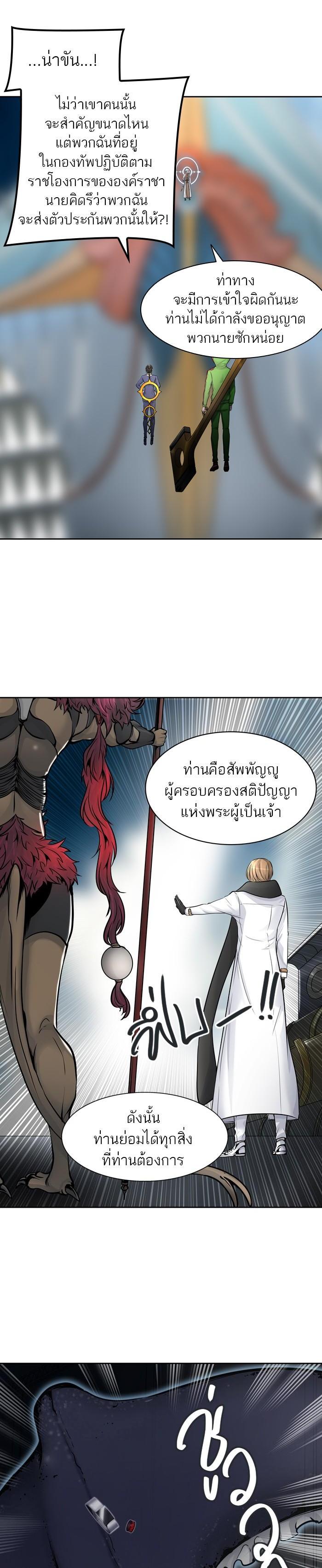 Manga-lc-com อ่านมังงะ อ่านการ์ตูน ออนไลน์ ฟรี Tower of God หอคอยเทพเจ้า ตอนที่ 1 2 3 4 5 6 7 8 9 10 11 12 13 14 ฟรี ไม่มีโฆษณา Manga-lc - อ่าน มังงะ อ่าน การ์ตูน ออนไลน์ อ่านมังงะ ฟรี