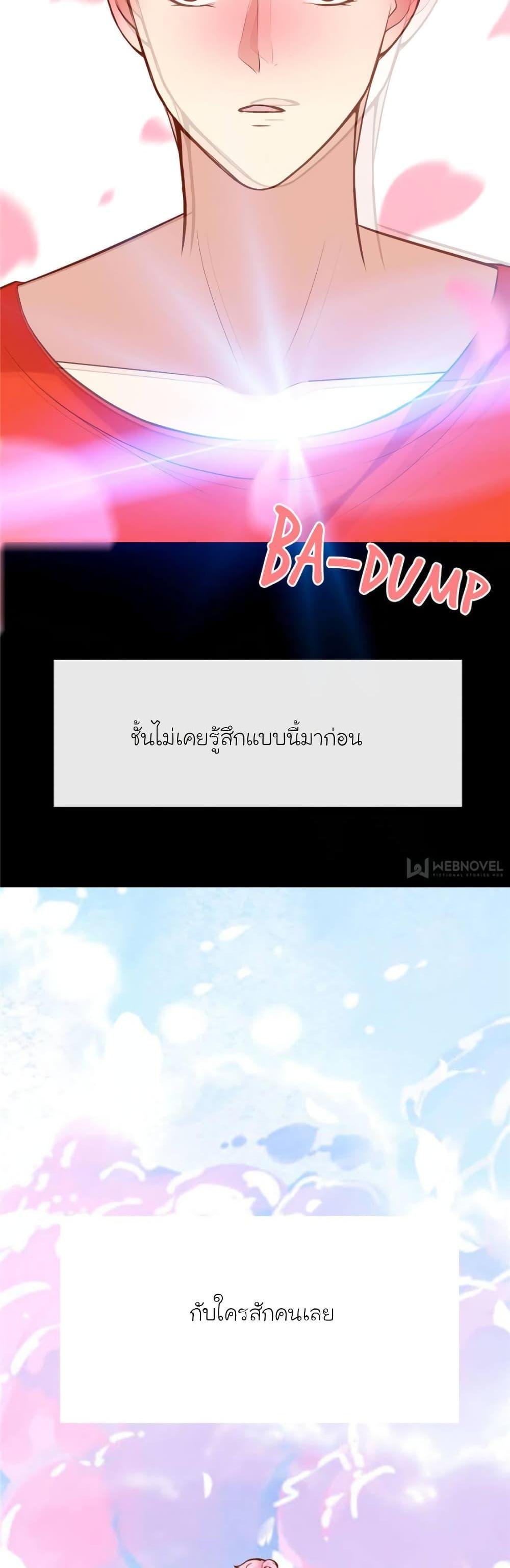 Manga-lc-com อ่านมังงะ อ่านการ์ตูน ออนไลน์ ฟรี My Beautiful Time With You ตอนที่ 1 2 3 4 5 6 7 8 9 10 11 12 13 14 ฟรี ไม่มีโฆษณา Manga-lc - อ่าน มังงะ อ่าน การ์ตูน ออนไลน์ อ่านมังงะ ฟรี