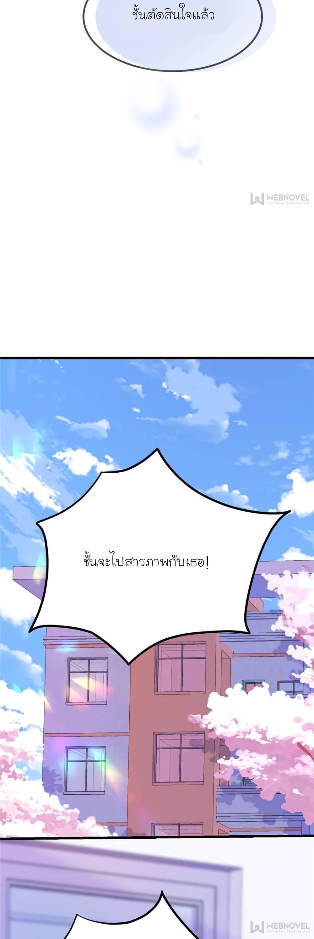 Manga-lc-com อ่านมังงะ อ่านการ์ตูน ออนไลน์ ฟรี My Beautiful Time With You ตอนที่ 1 2 3 4 5 6 7 8 9 10 11 12 13 14 ฟรี ไม่มีโฆษณา Manga-lc - อ่าน มังงะ อ่าน การ์ตูน ออนไลน์ อ่านมังงะ ฟรี