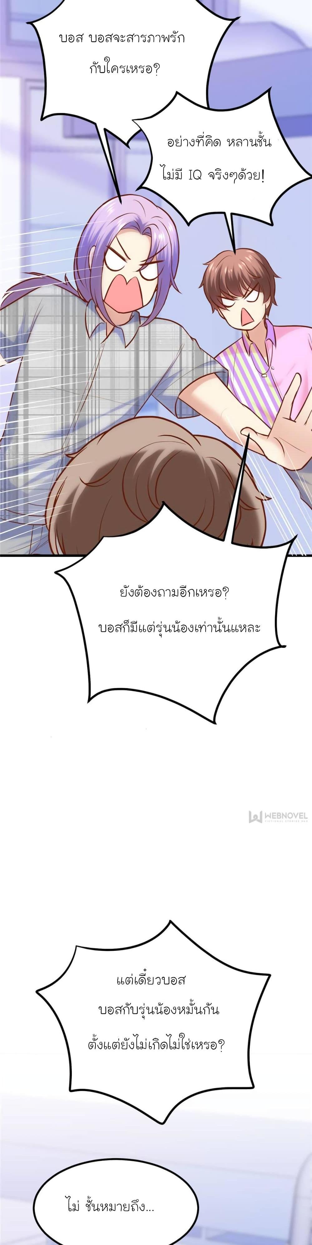 Manga-lc-com อ่านมังงะ อ่านการ์ตูน ออนไลน์ ฟรี My Beautiful Time With You ตอนที่ 1 2 3 4 5 6 7 8 9 10 11 12 13 14 ฟรี ไม่มีโฆษณา Manga-lc - อ่าน มังงะ อ่าน การ์ตูน ออนไลน์ อ่านมังงะ ฟรี