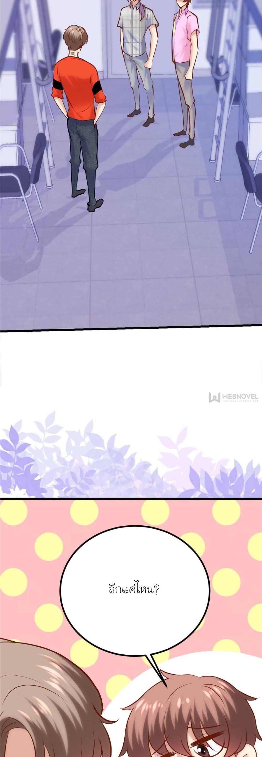 Manga-lc-com อ่านมังงะ อ่านการ์ตูน ออนไลน์ ฟรี My Beautiful Time With You ตอนที่ 1 2 3 4 5 6 7 8 9 10 11 12 13 14 ฟรี ไม่มีโฆษณา Manga-lc - อ่าน มังงะ อ่าน การ์ตูน ออนไลน์ อ่านมังงะ ฟรี