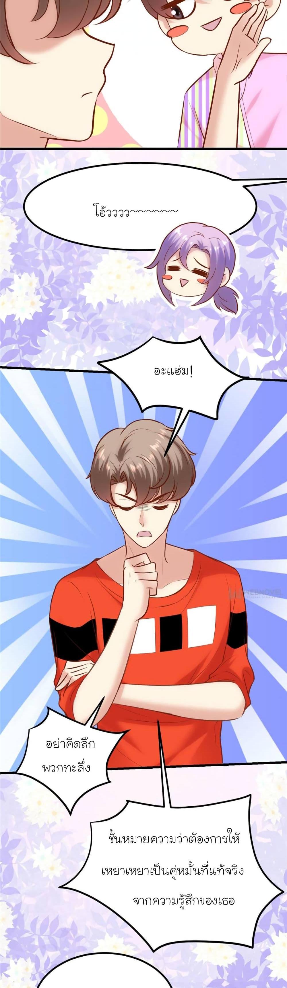 Manga-lc-com อ่านมังงะ อ่านการ์ตูน ออนไลน์ ฟรี My Beautiful Time With You ตอนที่ 1 2 3 4 5 6 7 8 9 10 11 12 13 14 ฟรี ไม่มีโฆษณา Manga-lc - อ่าน มังงะ อ่าน การ์ตูน ออนไลน์ อ่านมังงะ ฟรี