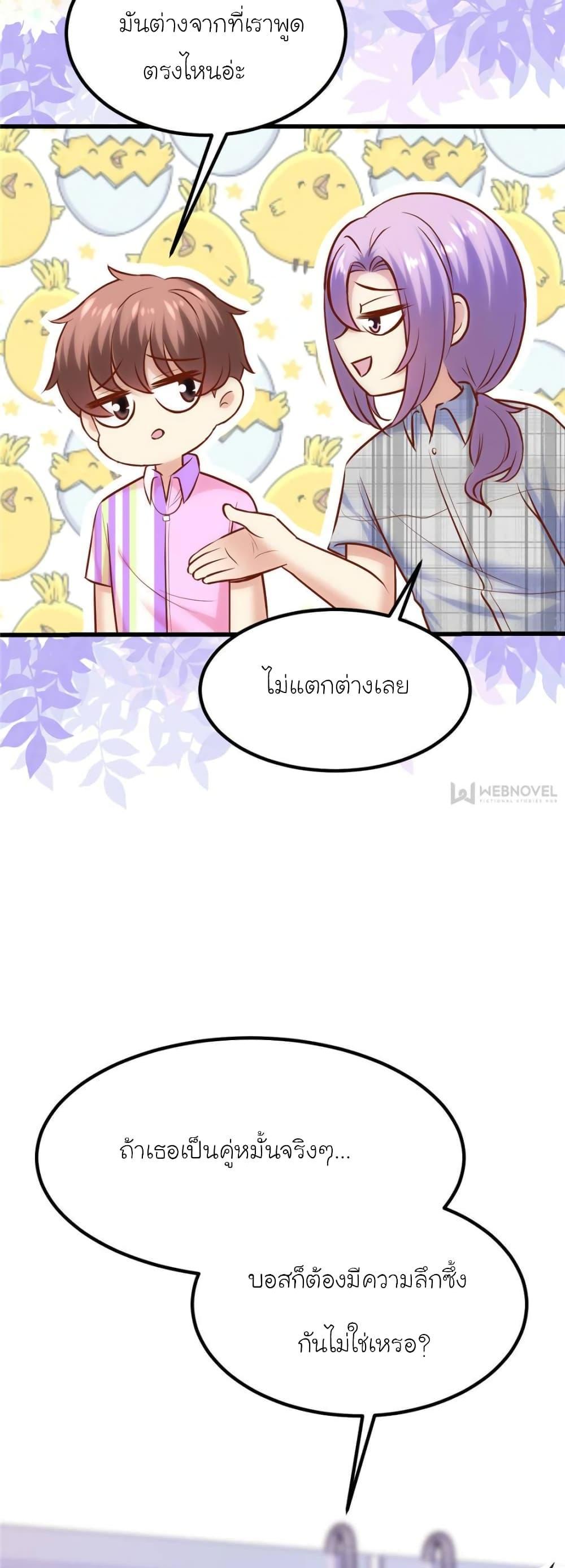 Manga-lc-com อ่านมังงะ อ่านการ์ตูน ออนไลน์ ฟรี My Beautiful Time With You ตอนที่ 1 2 3 4 5 6 7 8 9 10 11 12 13 14 ฟรี ไม่มีโฆษณา Manga-lc - อ่าน มังงะ อ่าน การ์ตูน ออนไลน์ อ่านมังงะ ฟรี