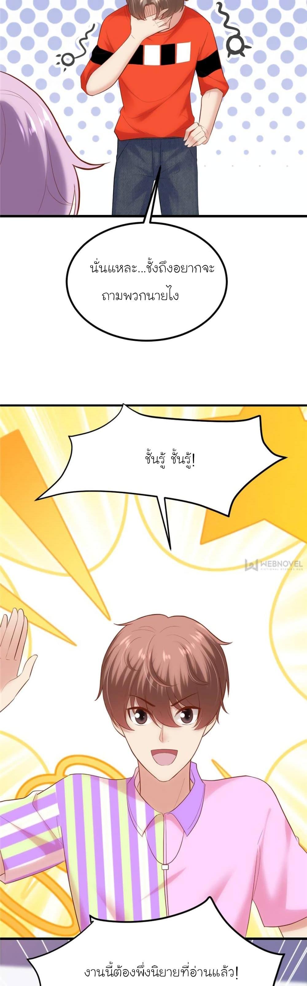 Manga-lc-com อ่านมังงะ อ่านการ์ตูน ออนไลน์ ฟรี My Beautiful Time With You ตอนที่ 1 2 3 4 5 6 7 8 9 10 11 12 13 14 ฟรี ไม่มีโฆษณา Manga-lc - อ่าน มังงะ อ่าน การ์ตูน ออนไลน์ อ่านมังงะ ฟรี