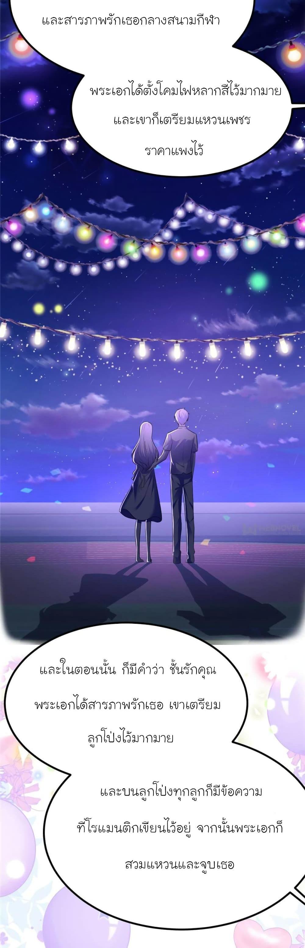 Manga-lc-com อ่านมังงะ อ่านการ์ตูน ออนไลน์ ฟรี My Beautiful Time With You ตอนที่ 1 2 3 4 5 6 7 8 9 10 11 12 13 14 ฟรี ไม่มีโฆษณา Manga-lc - อ่าน มังงะ อ่าน การ์ตูน ออนไลน์ อ่านมังงะ ฟรี