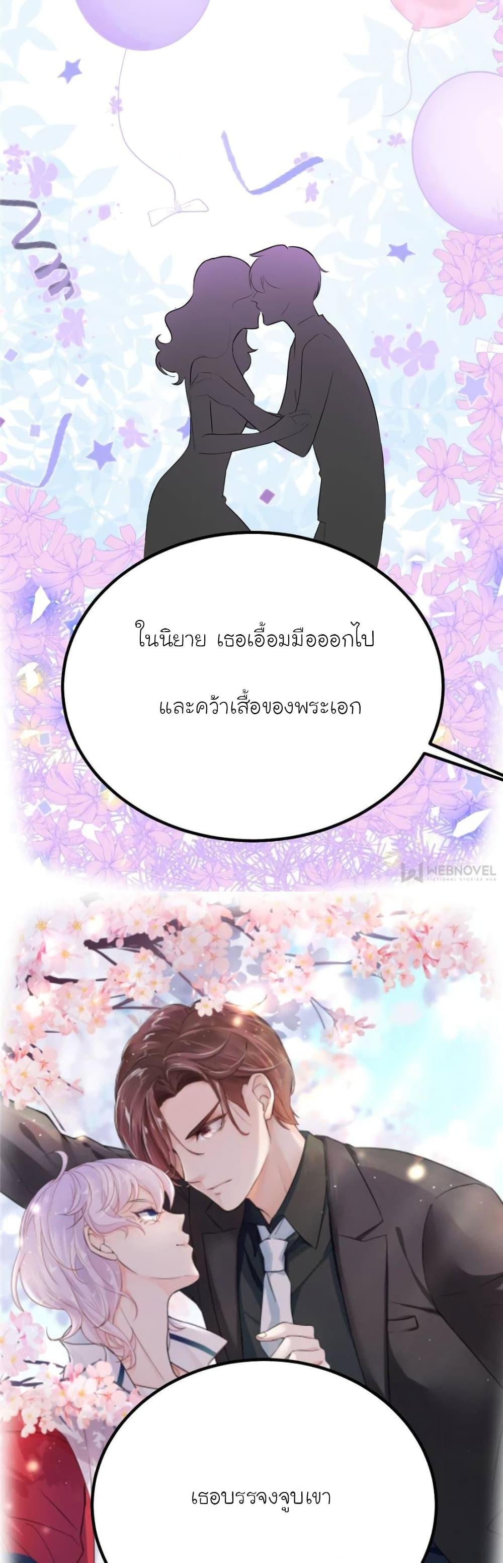 Manga-lc-com อ่านมังงะ อ่านการ์ตูน ออนไลน์ ฟรี My Beautiful Time With You ตอนที่ 1 2 3 4 5 6 7 8 9 10 11 12 13 14 ฟรี ไม่มีโฆษณา Manga-lc - อ่าน มังงะ อ่าน การ์ตูน ออนไลน์ อ่านมังงะ ฟรี