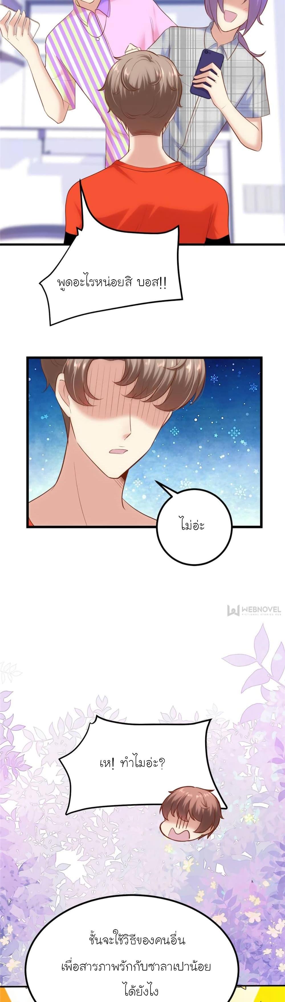 Manga-lc-com อ่านมังงะ อ่านการ์ตูน ออนไลน์ ฟรี My Beautiful Time With You ตอนที่ 1 2 3 4 5 6 7 8 9 10 11 12 13 14 ฟรี ไม่มีโฆษณา Manga-lc - อ่าน มังงะ อ่าน การ์ตูน ออนไลน์ อ่านมังงะ ฟรี