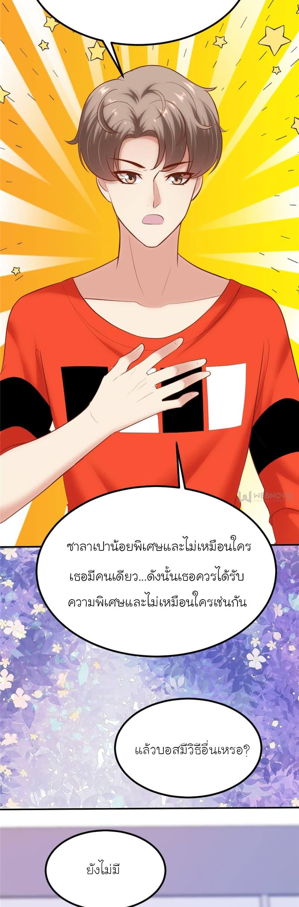 Manga-lc-com อ่านมังงะ อ่านการ์ตูน ออนไลน์ ฟรี My Beautiful Time With You ตอนที่ 1 2 3 4 5 6 7 8 9 10 11 12 13 14 ฟรี ไม่มีโฆษณา Manga-lc - อ่าน มังงะ อ่าน การ์ตูน ออนไลน์ อ่านมังงะ ฟรี