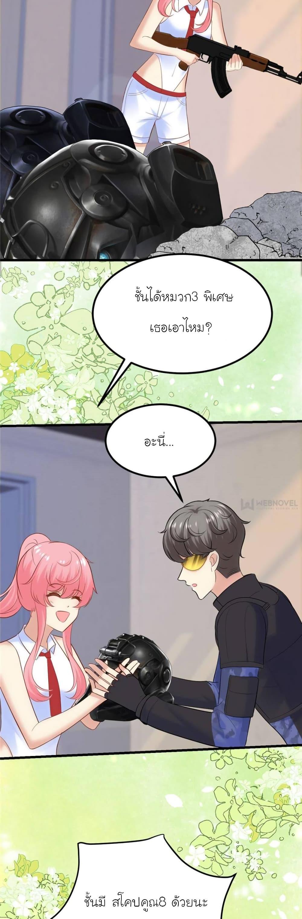 Manga-lc-com อ่านมังงะ อ่านการ์ตูน ออนไลน์ ฟรี My Beautiful Time With You ตอนที่ 1 2 3 4 5 6 7 8 9 10 11 12 13 14 ฟรี ไม่มีโฆษณา Manga-lc - อ่าน มังงะ อ่าน การ์ตูน ออนไลน์ อ่านมังงะ ฟรี