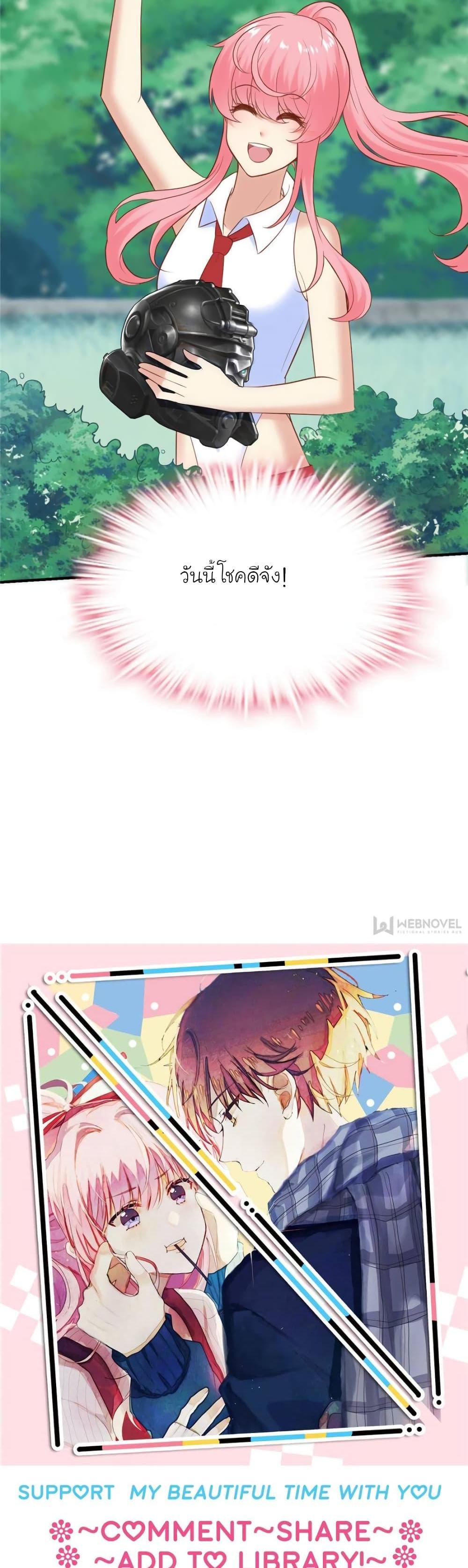 Manga-lc-com อ่านมังงะ อ่านการ์ตูน ออนไลน์ ฟรี My Beautiful Time With You ตอนที่ 1 2 3 4 5 6 7 8 9 10 11 12 13 14 ฟรี ไม่มีโฆษณา Manga-lc - อ่าน มังงะ อ่าน การ์ตูน ออนไลน์ อ่านมังงะ ฟรี