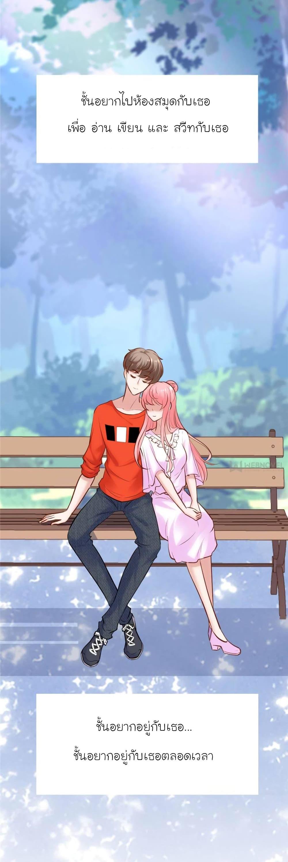 Manga-lc-com อ่านมังงะ อ่านการ์ตูน ออนไลน์ ฟรี My Beautiful Time With You ตอนที่ 1 2 3 4 5 6 7 8 9 10 11 12 13 14 ฟรี ไม่มีโฆษณา Manga-lc - อ่าน มังงะ อ่าน การ์ตูน ออนไลน์ อ่านมังงะ ฟรี