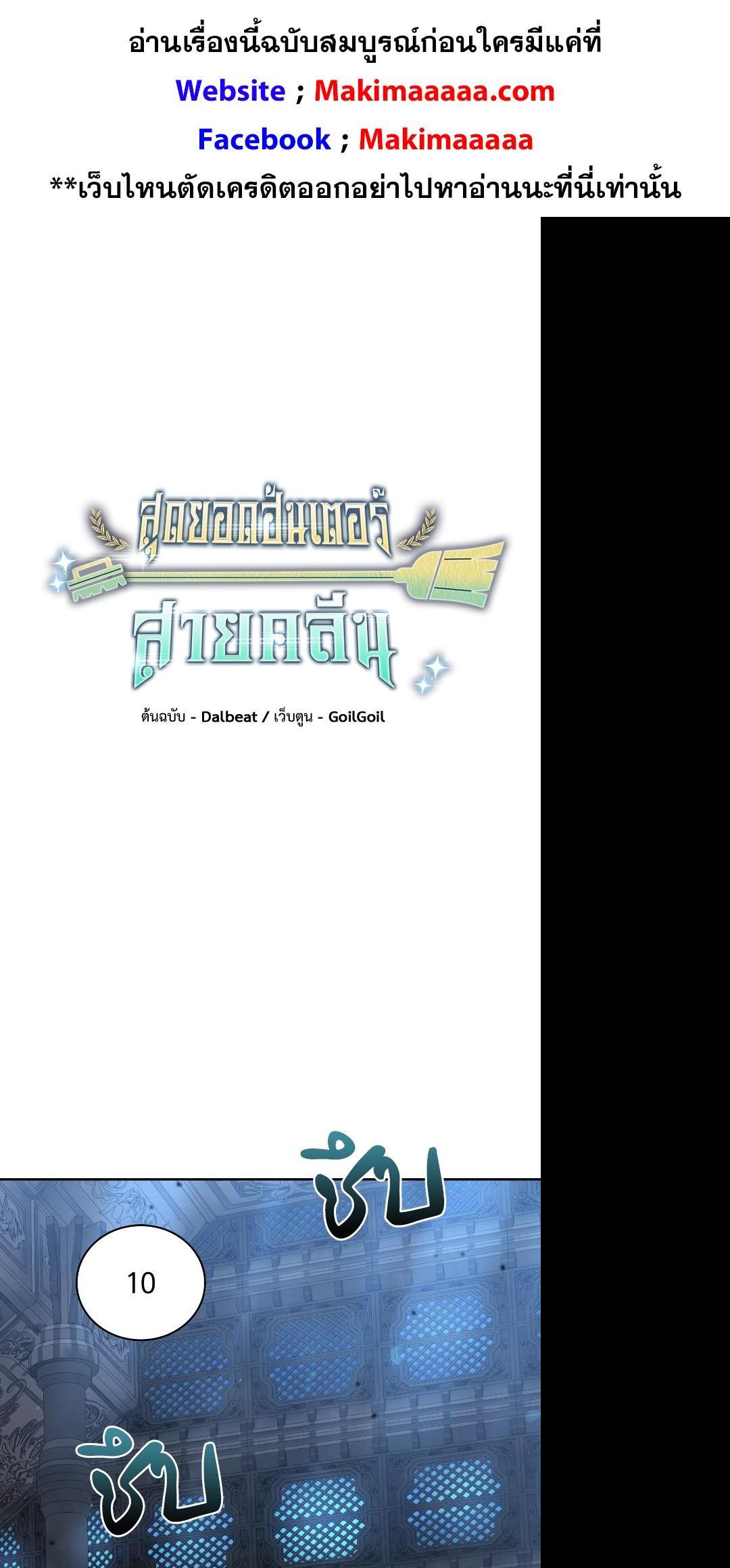 Manga-lc-com อ่านมังงะ อ่านการ์ตูน ออนไลน์ ฟรี Clever Cleaning Life Of The Returned Genius Hunter ตอนที่ 1 2 3 4 5 6 7 8 9 10 11 12 13 14 ฟรี ไม่มีโฆษณา Manga-lc - อ่าน มังงะ อ่าน การ์ตูน ออนไลน์ อ่านมังงะ ฟรี