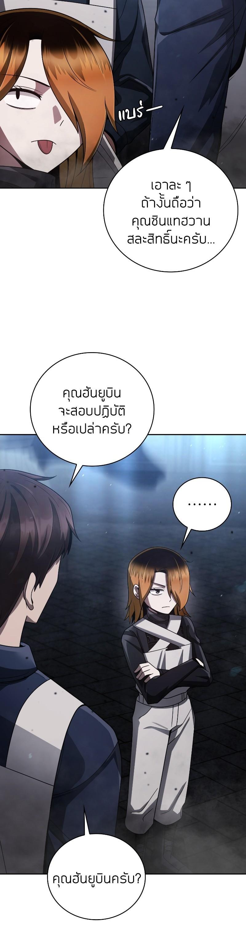 Manga-lc-com อ่านมังงะ อ่านการ์ตูน ออนไลน์ ฟรี Clever Cleaning Life Of The Returned Genius Hunter ตอนที่ 1 2 3 4 5 6 7 8 9 10 11 12 13 14 ฟรี ไม่มีโฆษณา Manga-lc - อ่าน มังงะ อ่าน การ์ตูน ออนไลน์ อ่านมังงะ ฟรี