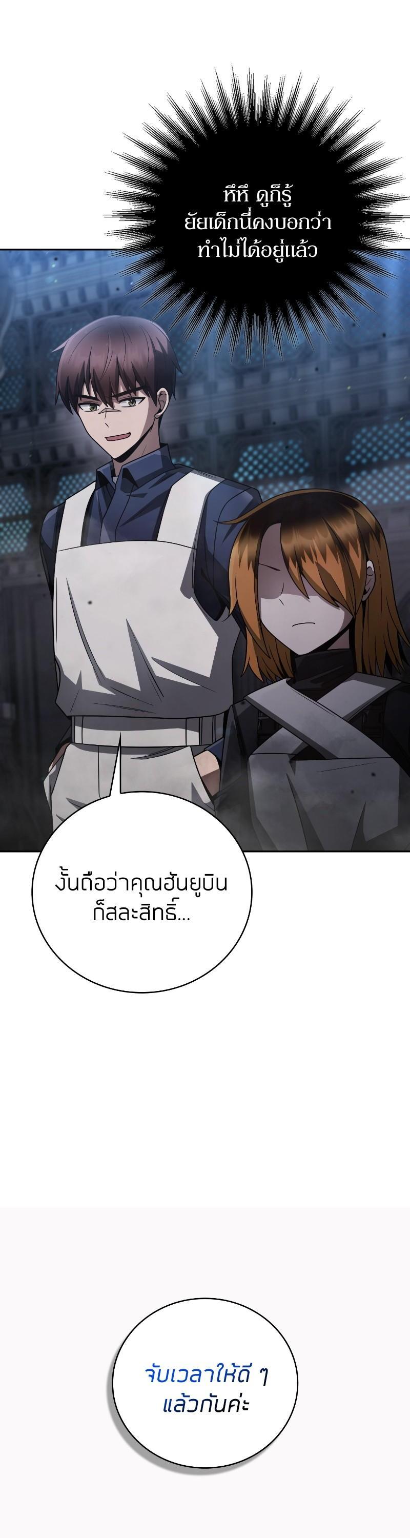 Manga-lc-com อ่านมังงะ อ่านการ์ตูน ออนไลน์ ฟรี Clever Cleaning Life Of The Returned Genius Hunter ตอนที่ 1 2 3 4 5 6 7 8 9 10 11 12 13 14 ฟรี ไม่มีโฆษณา Manga-lc - อ่าน มังงะ อ่าน การ์ตูน ออนไลน์ อ่านมังงะ ฟรี