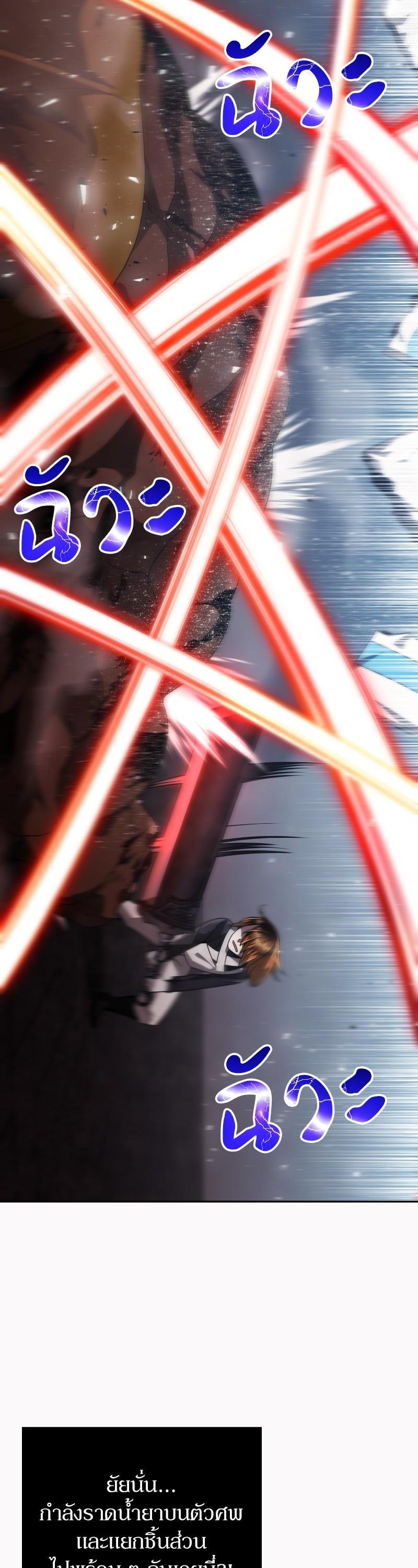 Manga-lc-com อ่านมังงะ อ่านการ์ตูน ออนไลน์ ฟรี Clever Cleaning Life Of The Returned Genius Hunter ตอนที่ 1 2 3 4 5 6 7 8 9 10 11 12 13 14 ฟรี ไม่มีโฆษณา Manga-lc - อ่าน มังงะ อ่าน การ์ตูน ออนไลน์ อ่านมังงะ ฟรี