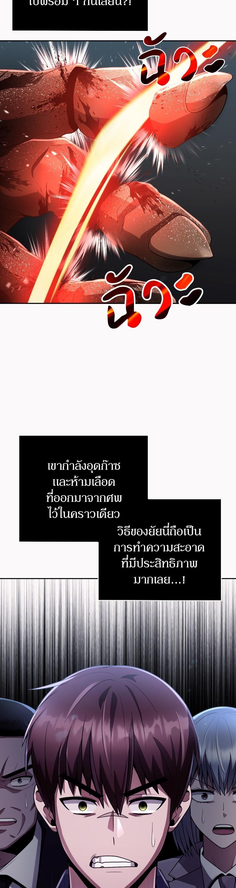 Manga-lc-com อ่านมังงะ อ่านการ์ตูน ออนไลน์ ฟรี Clever Cleaning Life Of The Returned Genius Hunter ตอนที่ 1 2 3 4 5 6 7 8 9 10 11 12 13 14 ฟรี ไม่มีโฆษณา Manga-lc - อ่าน มังงะ อ่าน การ์ตูน ออนไลน์ อ่านมังงะ ฟรี