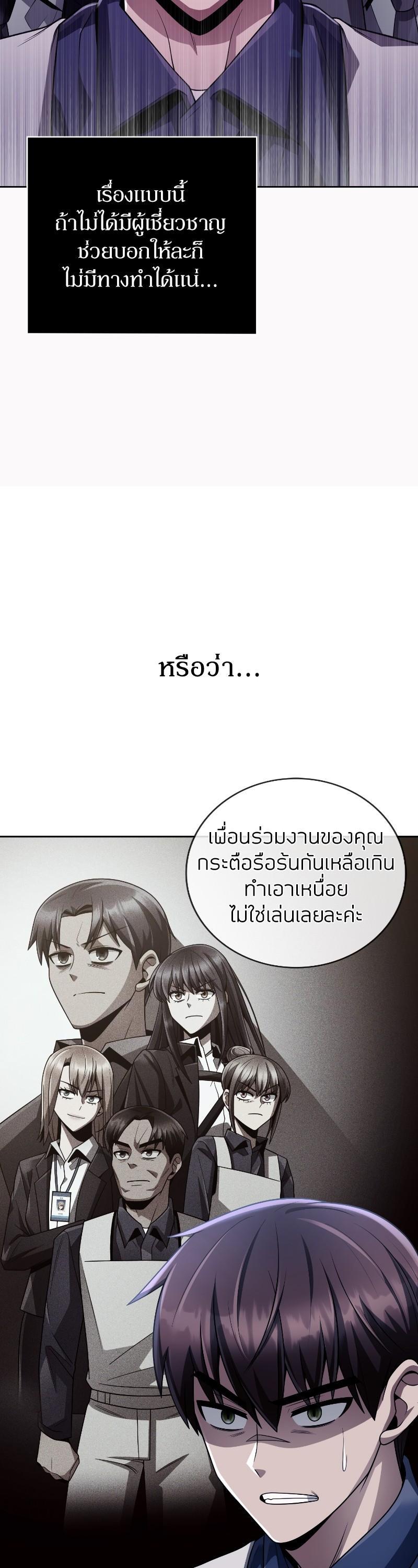 Manga-lc-com อ่านมังงะ อ่านการ์ตูน ออนไลน์ ฟรี Clever Cleaning Life Of The Returned Genius Hunter ตอนที่ 1 2 3 4 5 6 7 8 9 10 11 12 13 14 ฟรี ไม่มีโฆษณา Manga-lc - อ่าน มังงะ อ่าน การ์ตูน ออนไลน์ อ่านมังงะ ฟรี