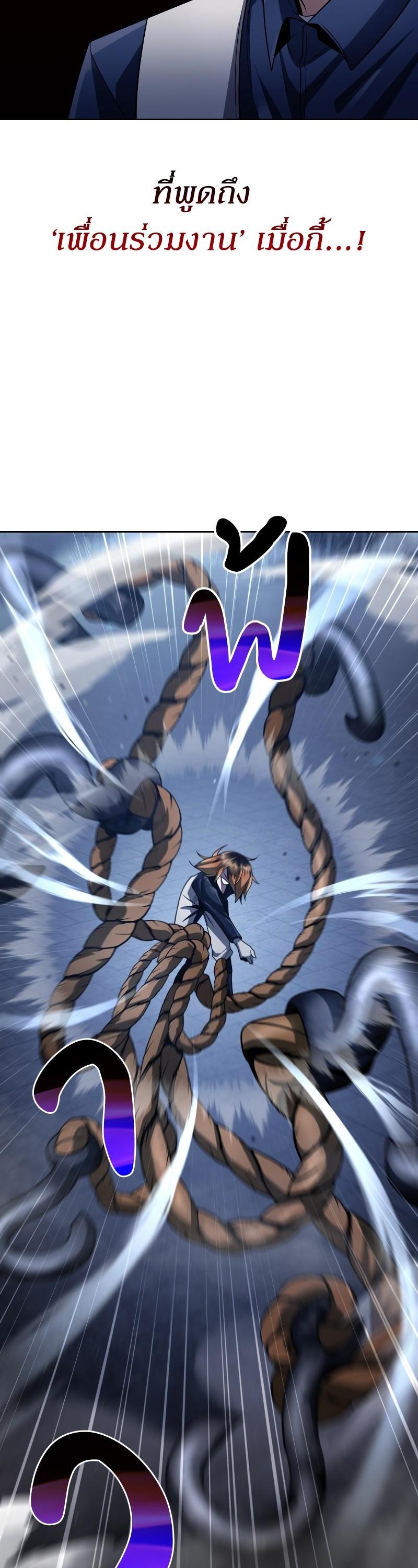 Manga-lc-com อ่านมังงะ อ่านการ์ตูน ออนไลน์ ฟรี Clever Cleaning Life Of The Returned Genius Hunter ตอนที่ 1 2 3 4 5 6 7 8 9 10 11 12 13 14 ฟรี ไม่มีโฆษณา Manga-lc - อ่าน มังงะ อ่าน การ์ตูน ออนไลน์ อ่านมังงะ ฟรี