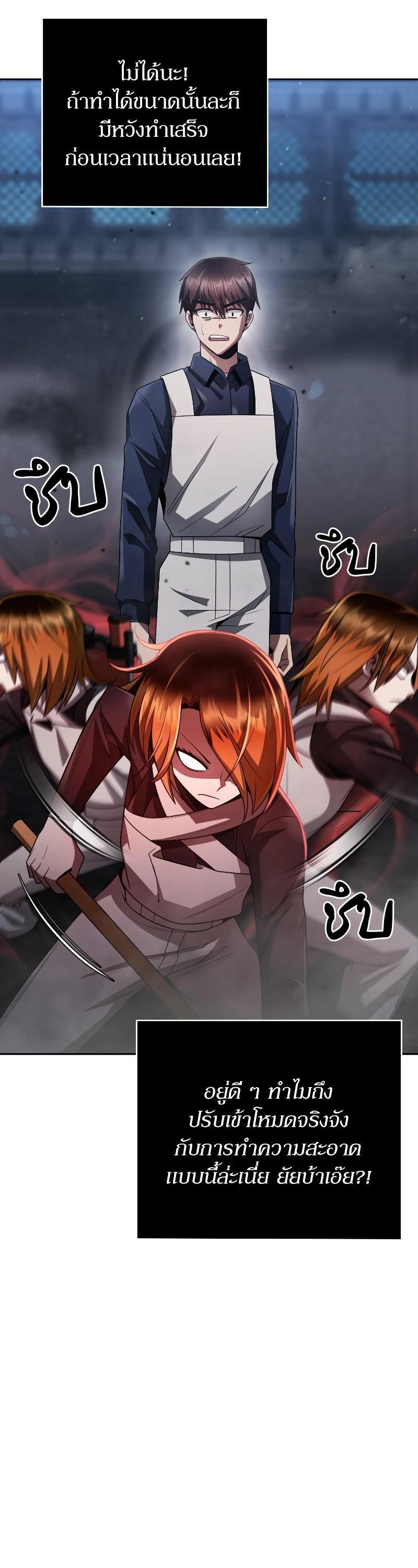 Manga-lc-com อ่านมังงะ อ่านการ์ตูน ออนไลน์ ฟรี Clever Cleaning Life Of The Returned Genius Hunter ตอนที่ 1 2 3 4 5 6 7 8 9 10 11 12 13 14 ฟรี ไม่มีโฆษณา Manga-lc - อ่าน มังงะ อ่าน การ์ตูน ออนไลน์ อ่านมังงะ ฟรี