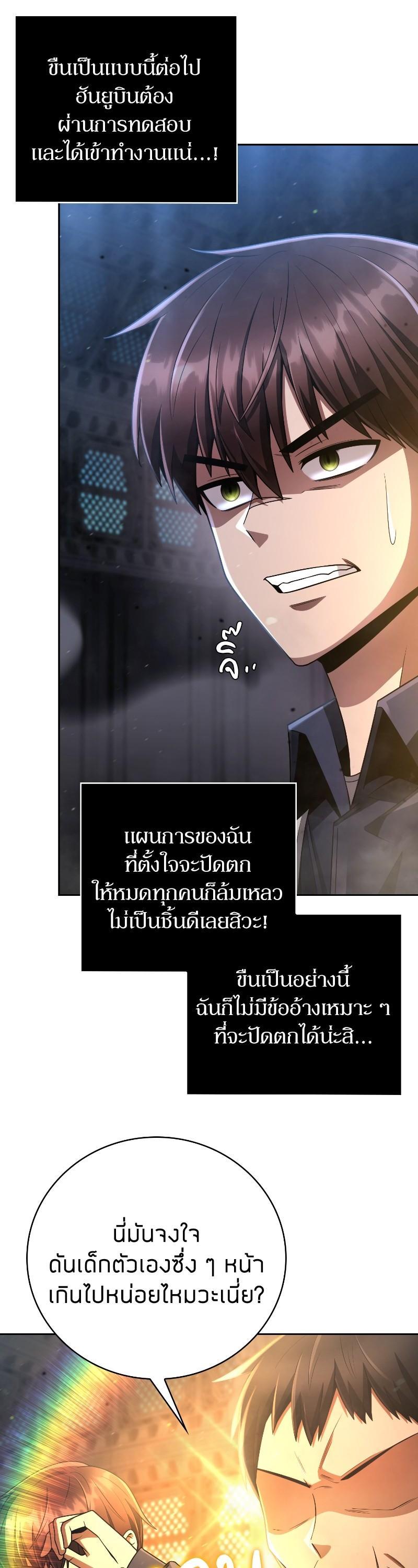 Manga-lc-com อ่านมังงะ อ่านการ์ตูน ออนไลน์ ฟรี Clever Cleaning Life Of The Returned Genius Hunter ตอนที่ 1 2 3 4 5 6 7 8 9 10 11 12 13 14 ฟรี ไม่มีโฆษณา Manga-lc - อ่าน มังงะ อ่าน การ์ตูน ออนไลน์ อ่านมังงะ ฟรี