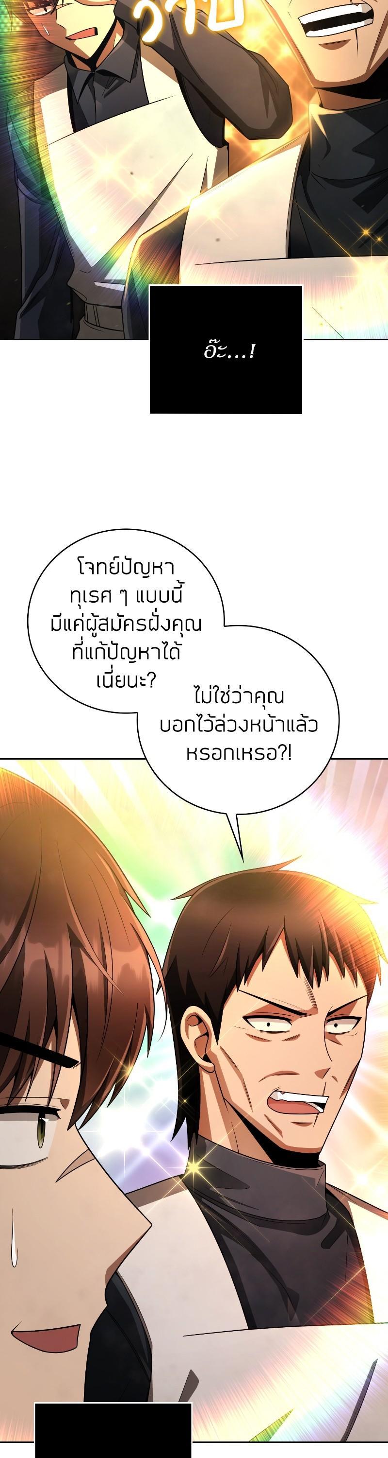 Manga-lc-com อ่านมังงะ อ่านการ์ตูน ออนไลน์ ฟรี Clever Cleaning Life Of The Returned Genius Hunter ตอนที่ 1 2 3 4 5 6 7 8 9 10 11 12 13 14 ฟรี ไม่มีโฆษณา Manga-lc - อ่าน มังงะ อ่าน การ์ตูน ออนไลน์ อ่านมังงะ ฟรี