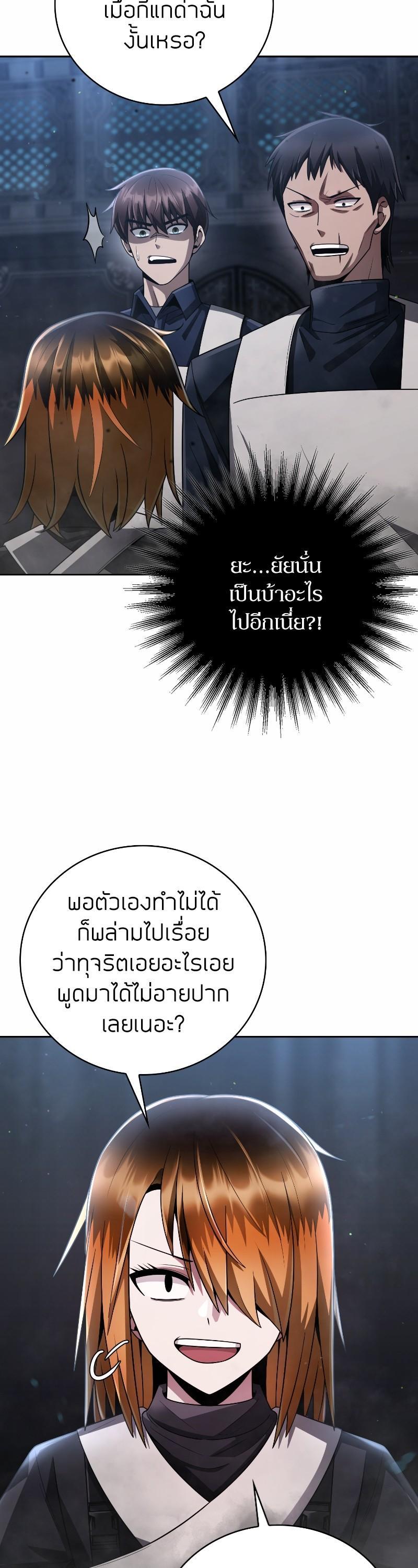 Manga-lc-com อ่านมังงะ อ่านการ์ตูน ออนไลน์ ฟรี Clever Cleaning Life Of The Returned Genius Hunter ตอนที่ 1 2 3 4 5 6 7 8 9 10 11 12 13 14 ฟรี ไม่มีโฆษณา Manga-lc - อ่าน มังงะ อ่าน การ์ตูน ออนไลน์ อ่านมังงะ ฟรี