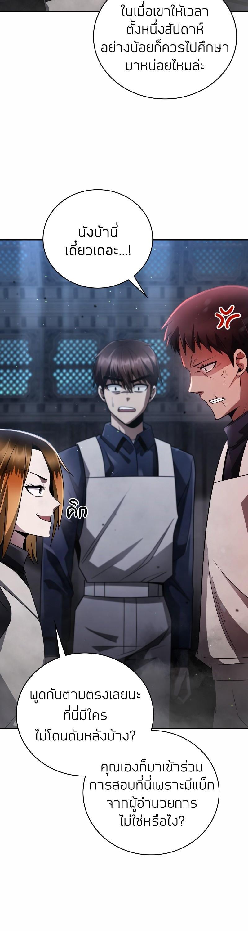 Manga-lc-com อ่านมังงะ อ่านการ์ตูน ออนไลน์ ฟรี Clever Cleaning Life Of The Returned Genius Hunter ตอนที่ 1 2 3 4 5 6 7 8 9 10 11 12 13 14 ฟรี ไม่มีโฆษณา Manga-lc - อ่าน มังงะ อ่าน การ์ตูน ออนไลน์ อ่านมังงะ ฟรี