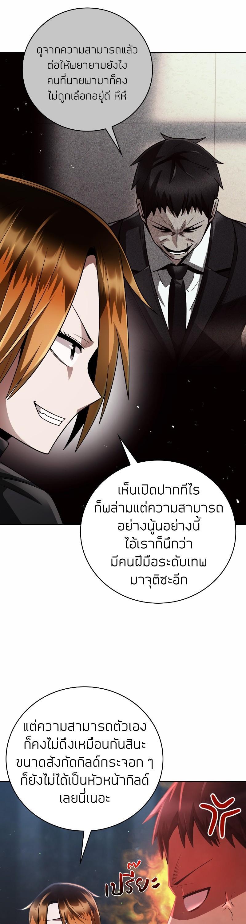 Manga-lc-com อ่านมังงะ อ่านการ์ตูน ออนไลน์ ฟรี Clever Cleaning Life Of The Returned Genius Hunter ตอนที่ 1 2 3 4 5 6 7 8 9 10 11 12 13 14 ฟรี ไม่มีโฆษณา Manga-lc - อ่าน มังงะ อ่าน การ์ตูน ออนไลน์ อ่านมังงะ ฟรี