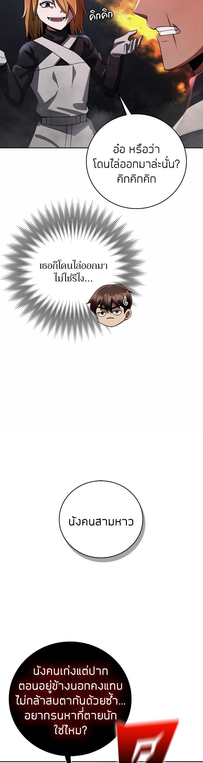 Manga-lc-com อ่านมังงะ อ่านการ์ตูน ออนไลน์ ฟรี Clever Cleaning Life Of The Returned Genius Hunter ตอนที่ 1 2 3 4 5 6 7 8 9 10 11 12 13 14 ฟรี ไม่มีโฆษณา Manga-lc - อ่าน มังงะ อ่าน การ์ตูน ออนไลน์ อ่านมังงะ ฟรี