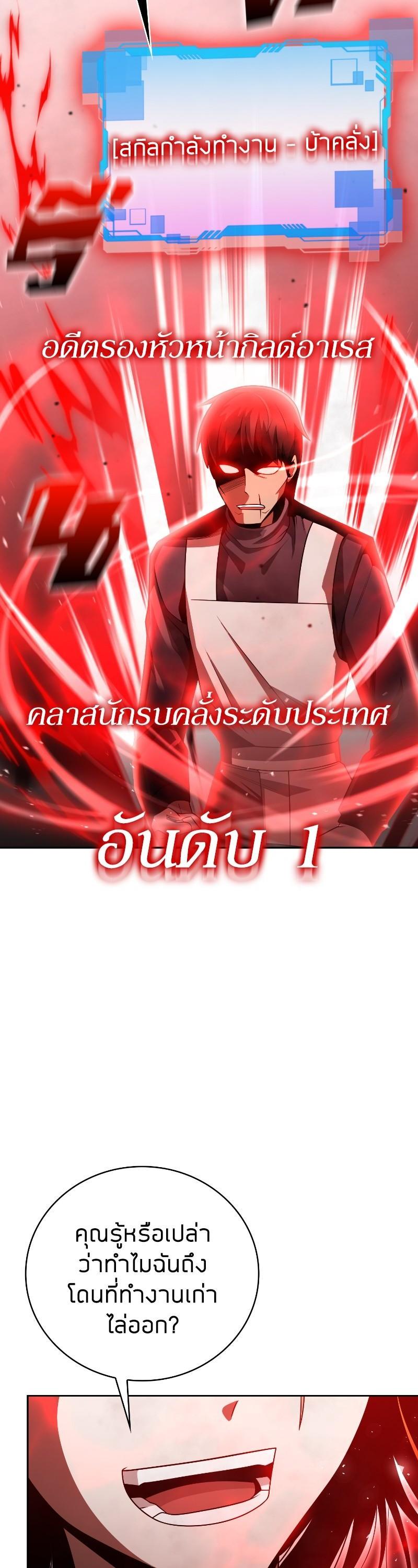 Manga-lc-com อ่านมังงะ อ่านการ์ตูน ออนไลน์ ฟรี Clever Cleaning Life Of The Returned Genius Hunter ตอนที่ 1 2 3 4 5 6 7 8 9 10 11 12 13 14 ฟรี ไม่มีโฆษณา Manga-lc - อ่าน มังงะ อ่าน การ์ตูน ออนไลน์ อ่านมังงะ ฟรี