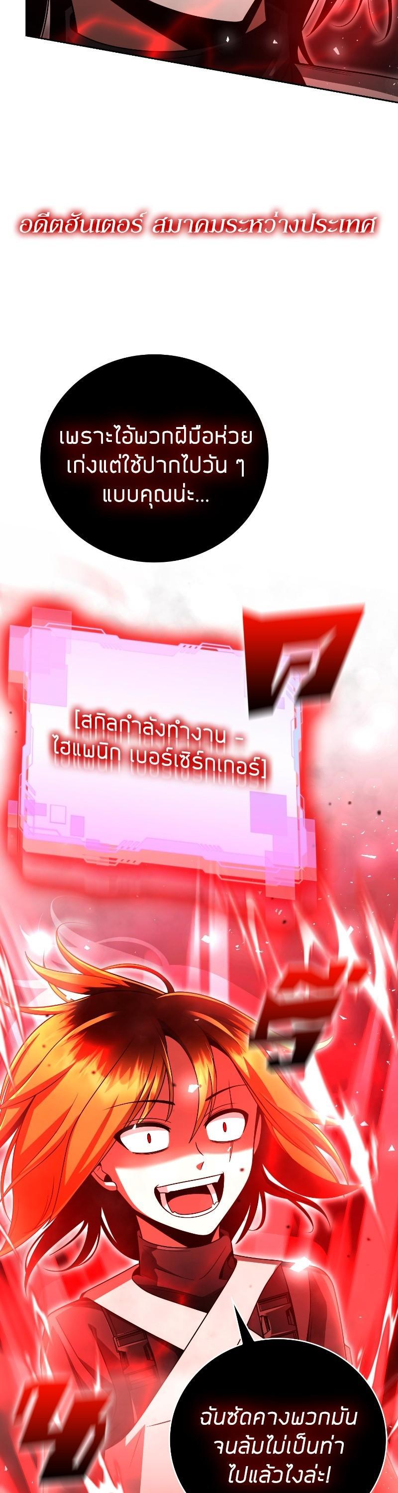 Manga-lc-com อ่านมังงะ อ่านการ์ตูน ออนไลน์ ฟรี Clever Cleaning Life Of The Returned Genius Hunter ตอนที่ 1 2 3 4 5 6 7 8 9 10 11 12 13 14 ฟรี ไม่มีโฆษณา Manga-lc - อ่าน มังงะ อ่าน การ์ตูน ออนไลน์ อ่านมังงะ ฟรี