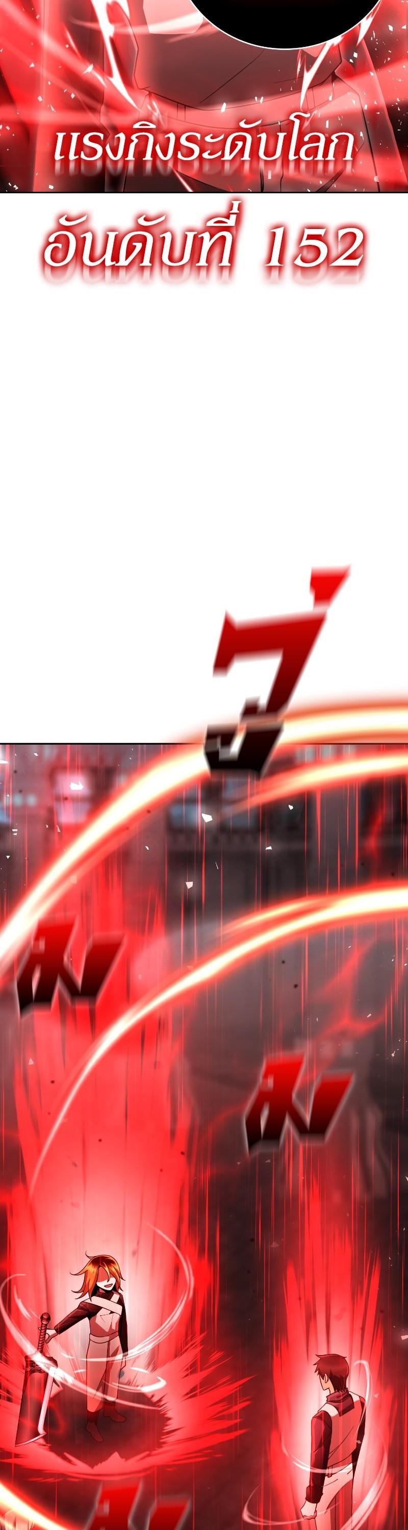 Manga-lc-com อ่านมังงะ อ่านการ์ตูน ออนไลน์ ฟรี Clever Cleaning Life Of The Returned Genius Hunter ตอนที่ 1 2 3 4 5 6 7 8 9 10 11 12 13 14 ฟรี ไม่มีโฆษณา Manga-lc - อ่าน มังงะ อ่าน การ์ตูน ออนไลน์ อ่านมังงะ ฟรี