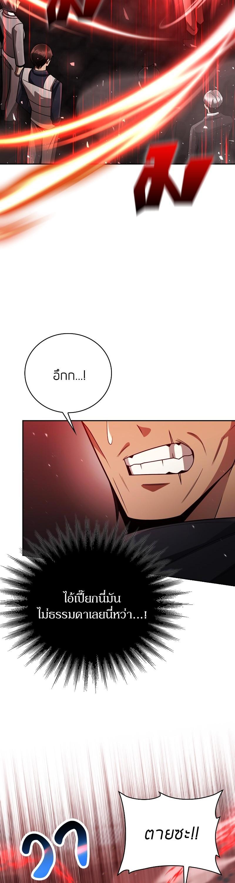 Manga-lc-com อ่านมังงะ อ่านการ์ตูน ออนไลน์ ฟรี Clever Cleaning Life Of The Returned Genius Hunter ตอนที่ 1 2 3 4 5 6 7 8 9 10 11 12 13 14 ฟรี ไม่มีโฆษณา Manga-lc - อ่าน มังงะ อ่าน การ์ตูน ออนไลน์ อ่านมังงะ ฟรี