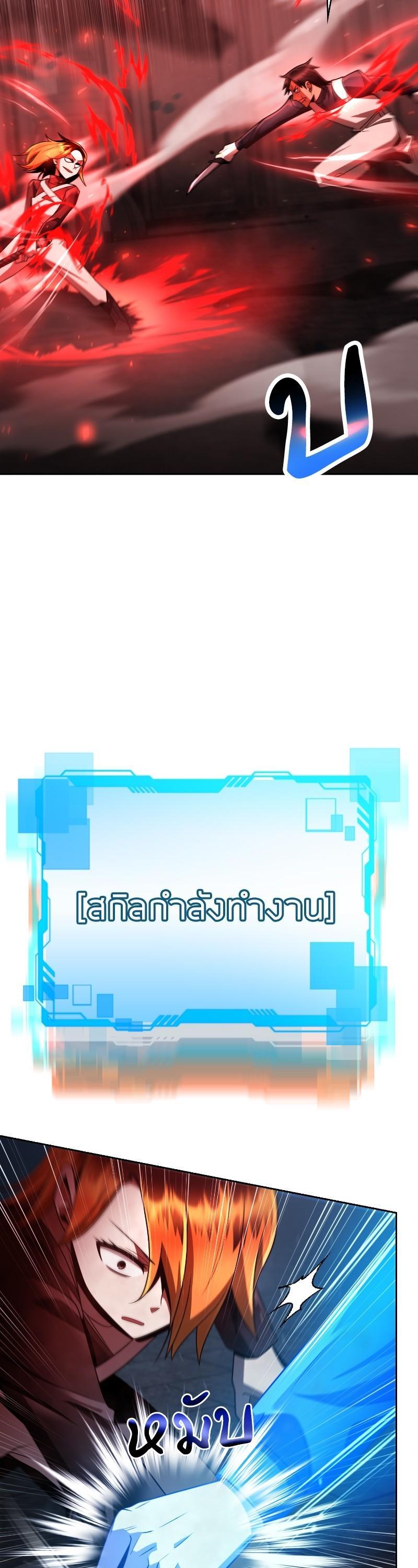 Manga-lc-com อ่านมังงะ อ่านการ์ตูน ออนไลน์ ฟรี Clever Cleaning Life Of The Returned Genius Hunter ตอนที่ 1 2 3 4 5 6 7 8 9 10 11 12 13 14 ฟรี ไม่มีโฆษณา Manga-lc - อ่าน มังงะ อ่าน การ์ตูน ออนไลน์ อ่านมังงะ ฟรี