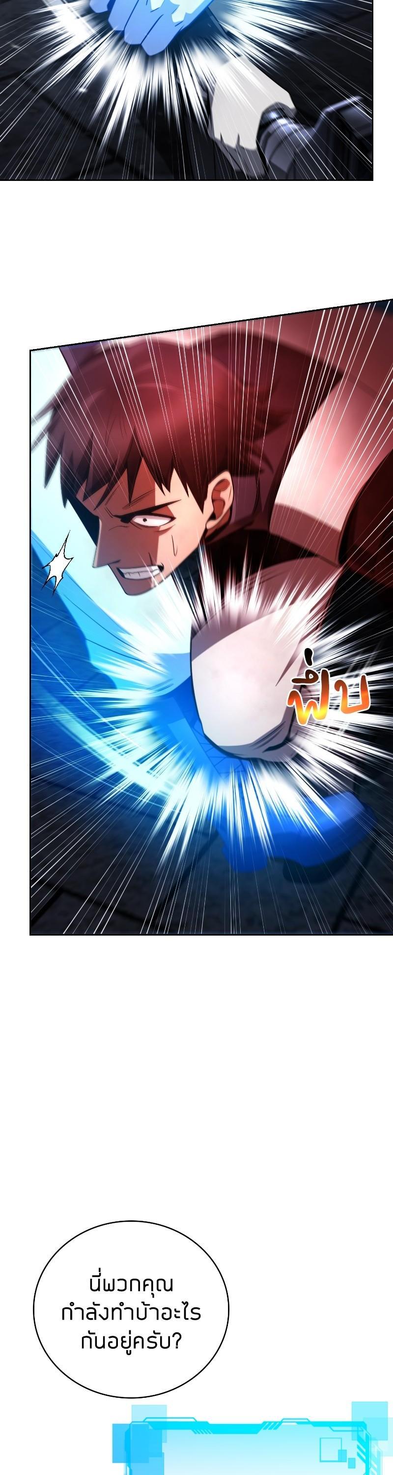 Manga-lc-com อ่านมังงะ อ่านการ์ตูน ออนไลน์ ฟรี Clever Cleaning Life Of The Returned Genius Hunter ตอนที่ 1 2 3 4 5 6 7 8 9 10 11 12 13 14 ฟรี ไม่มีโฆษณา Manga-lc - อ่าน มังงะ อ่าน การ์ตูน ออนไลน์ อ่านมังงะ ฟรี