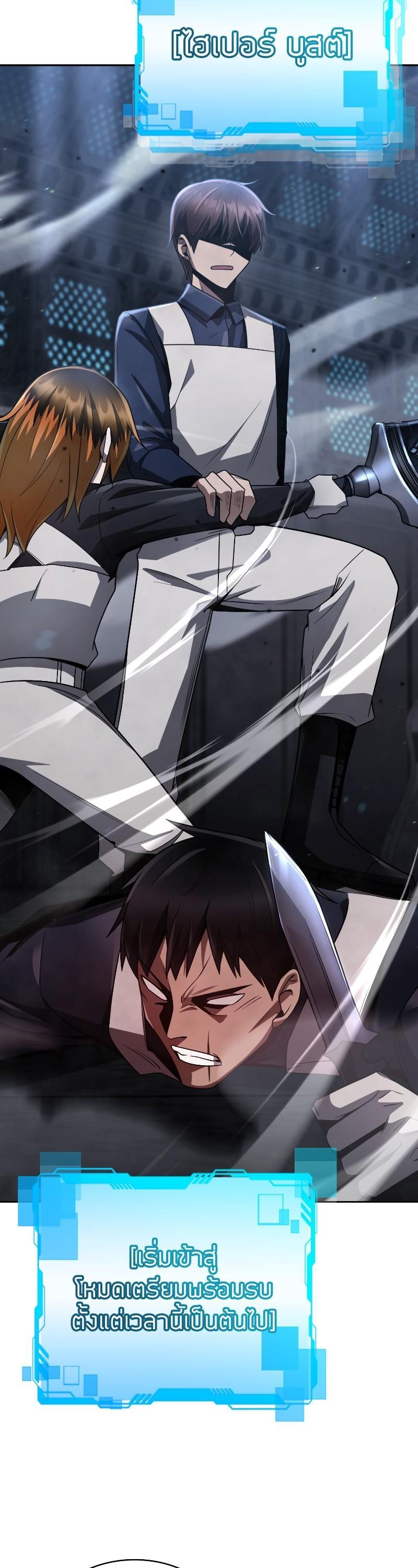 Manga-lc-com อ่านมังงะ อ่านการ์ตูน ออนไลน์ ฟรี Clever Cleaning Life Of The Returned Genius Hunter ตอนที่ 1 2 3 4 5 6 7 8 9 10 11 12 13 14 ฟรี ไม่มีโฆษณา Manga-lc - อ่าน มังงะ อ่าน การ์ตูน ออนไลน์ อ่านมังงะ ฟรี