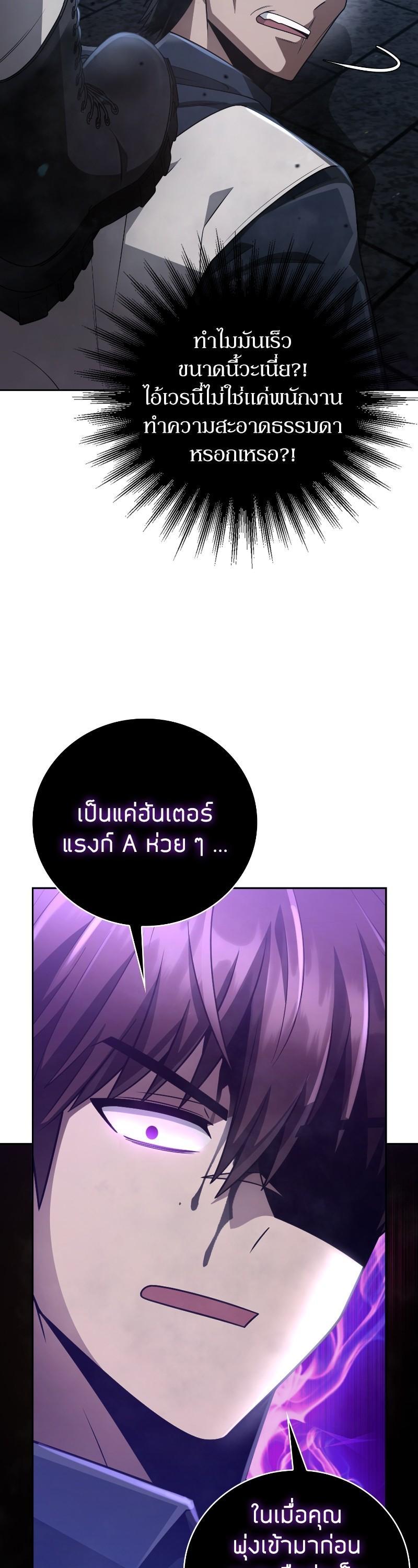 Manga-lc-com อ่านมังงะ อ่านการ์ตูน ออนไลน์ ฟรี Clever Cleaning Life Of The Returned Genius Hunter ตอนที่ 1 2 3 4 5 6 7 8 9 10 11 12 13 14 ฟรี ไม่มีโฆษณา Manga-lc - อ่าน มังงะ อ่าน การ์ตูน ออนไลน์ อ่านมังงะ ฟรี