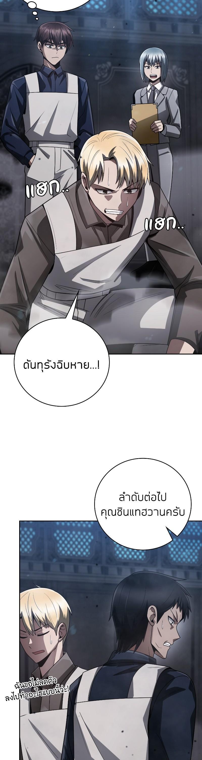 Manga-lc-com อ่านมังงะ อ่านการ์ตูน ออนไลน์ ฟรี Clever Cleaning Life Of The Returned Genius Hunter ตอนที่ 1 2 3 4 5 6 7 8 9 10 11 12 13 14 ฟรี ไม่มีโฆษณา Manga-lc - อ่าน มังงะ อ่าน การ์ตูน ออนไลน์ อ่านมังงะ ฟรี