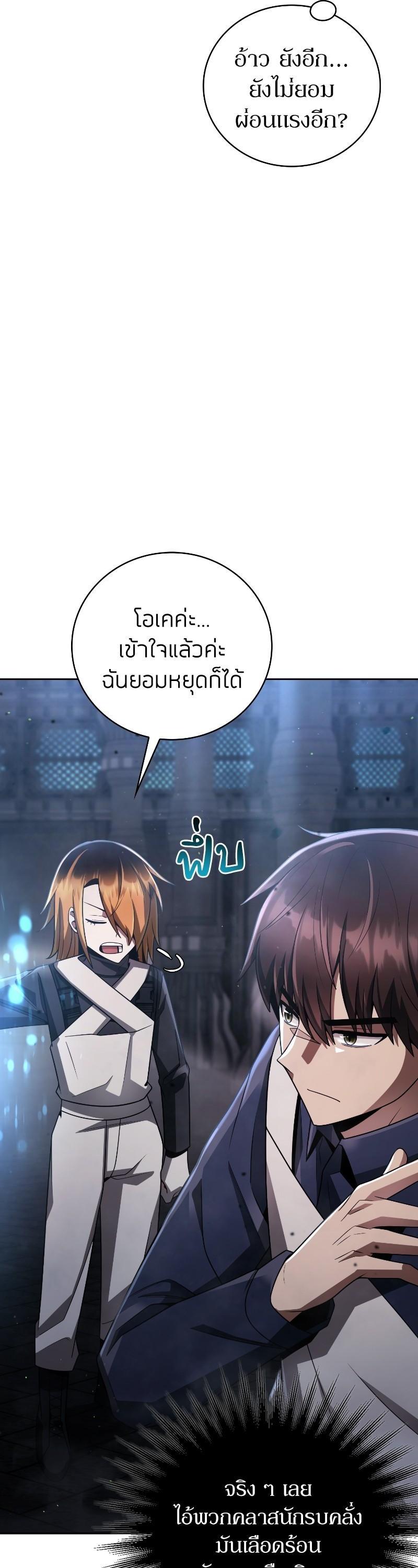 Manga-lc-com อ่านมังงะ อ่านการ์ตูน ออนไลน์ ฟรี Clever Cleaning Life Of The Returned Genius Hunter ตอนที่ 1 2 3 4 5 6 7 8 9 10 11 12 13 14 ฟรี ไม่มีโฆษณา Manga-lc - อ่าน มังงะ อ่าน การ์ตูน ออนไลน์ อ่านมังงะ ฟรี