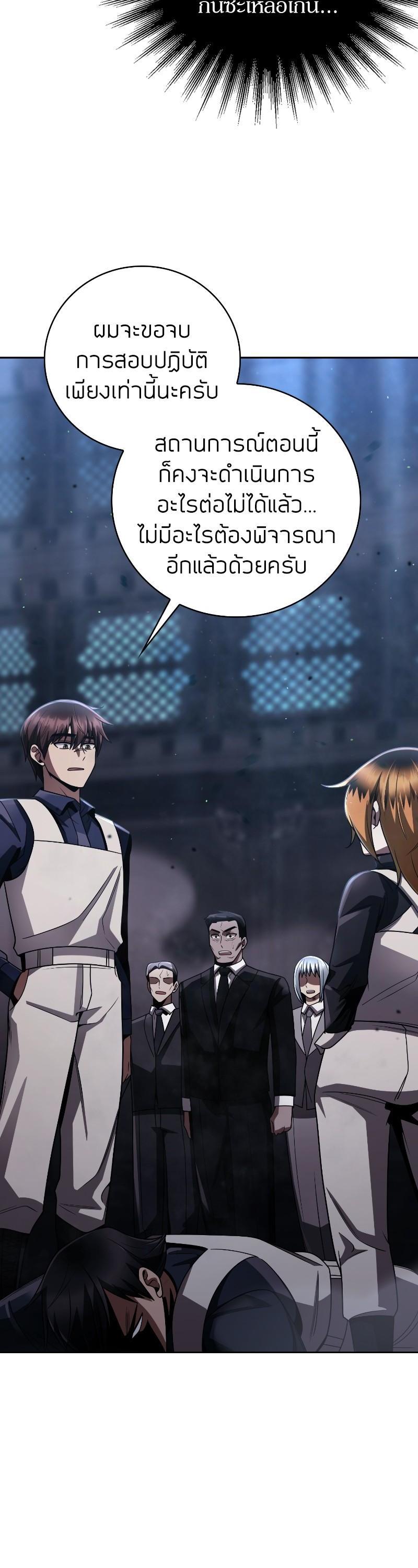 Manga-lc-com อ่านมังงะ อ่านการ์ตูน ออนไลน์ ฟรี Clever Cleaning Life Of The Returned Genius Hunter ตอนที่ 1 2 3 4 5 6 7 8 9 10 11 12 13 14 ฟรี ไม่มีโฆษณา Manga-lc - อ่าน มังงะ อ่าน การ์ตูน ออนไลน์ อ่านมังงะ ฟรี