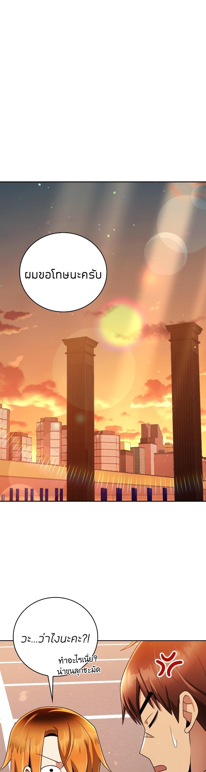 Manga-lc-com อ่านมังงะ อ่านการ์ตูน ออนไลน์ ฟรี Clever Cleaning Life Of The Returned Genius Hunter ตอนที่ 1 2 3 4 5 6 7 8 9 10 11 12 13 14 ฟรี ไม่มีโฆษณา Manga-lc - อ่าน มังงะ อ่าน การ์ตูน ออนไลน์ อ่านมังงะ ฟรี