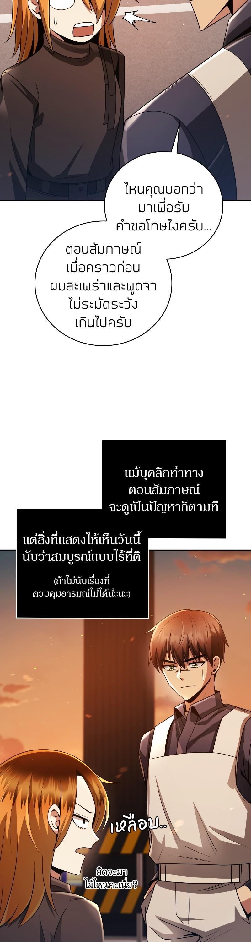 Manga-lc-com อ่านมังงะ อ่านการ์ตูน ออนไลน์ ฟรี Clever Cleaning Life Of The Returned Genius Hunter ตอนที่ 1 2 3 4 5 6 7 8 9 10 11 12 13 14 ฟรี ไม่มีโฆษณา Manga-lc - อ่าน มังงะ อ่าน การ์ตูน ออนไลน์ อ่านมังงะ ฟรี