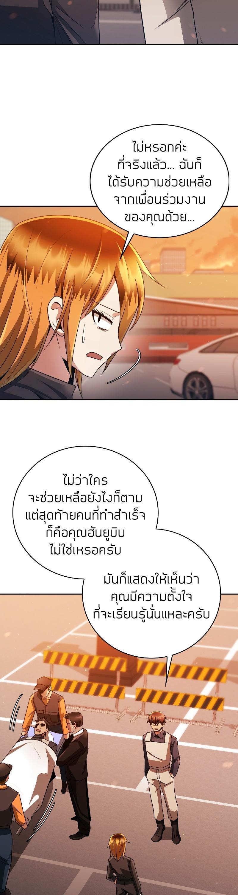 Manga-lc-com อ่านมังงะ อ่านการ์ตูน ออนไลน์ ฟรี Clever Cleaning Life Of The Returned Genius Hunter ตอนที่ 1 2 3 4 5 6 7 8 9 10 11 12 13 14 ฟรี ไม่มีโฆษณา Manga-lc - อ่าน มังงะ อ่าน การ์ตูน ออนไลน์ อ่านมังงะ ฟรี