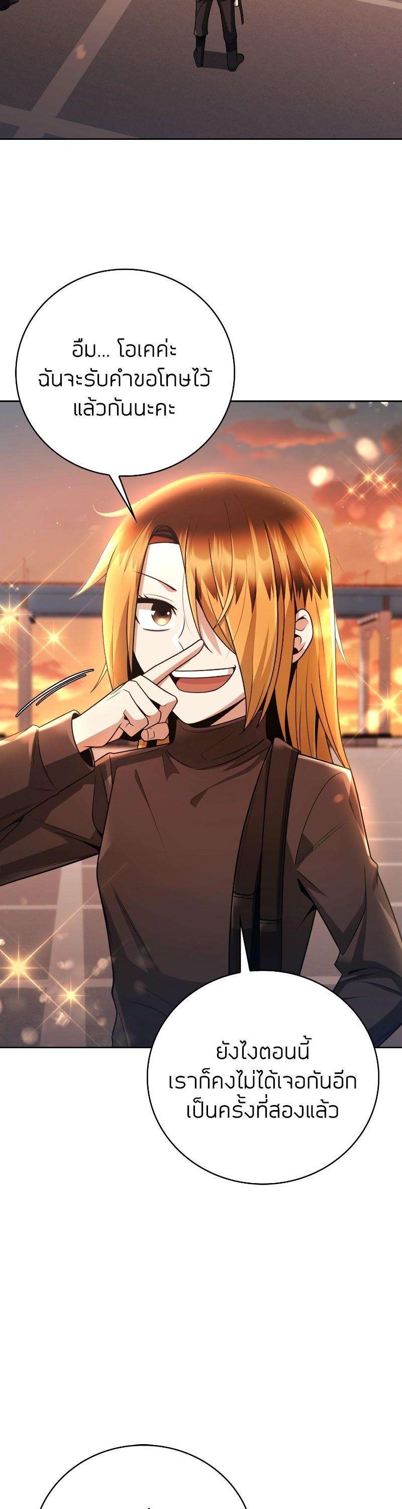 Manga-lc-com อ่านมังงะ อ่านการ์ตูน ออนไลน์ ฟรี Clever Cleaning Life Of The Returned Genius Hunter ตอนที่ 1 2 3 4 5 6 7 8 9 10 11 12 13 14 ฟรี ไม่มีโฆษณา Manga-lc - อ่าน มังงะ อ่าน การ์ตูน ออนไลน์ อ่านมังงะ ฟรี